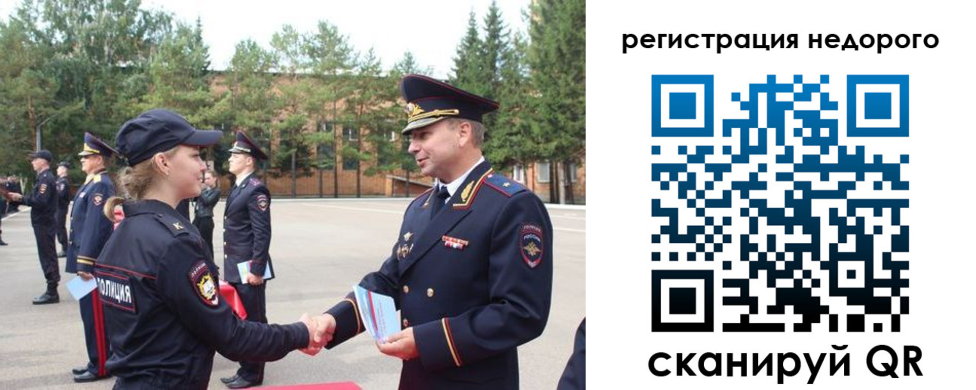 временная регистрация в Гремячинске