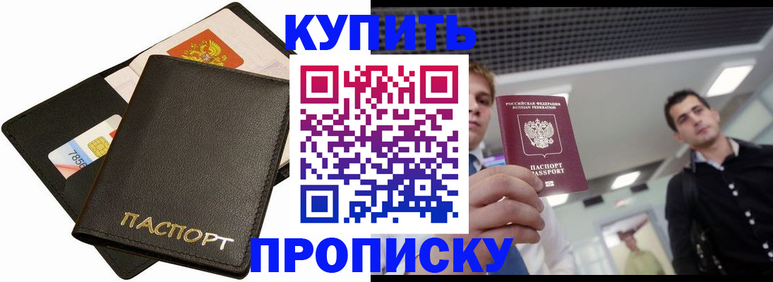 регистрация для дет. сада в Гремячинске