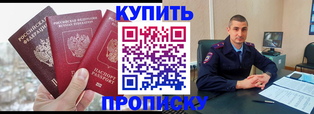 регистрация в Гремячинске